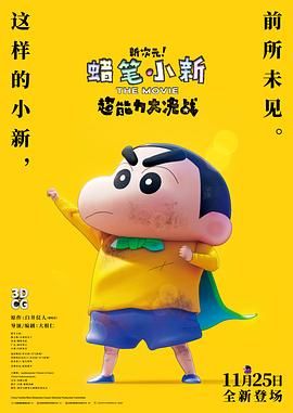 动漫人物桶动漫人物游戏